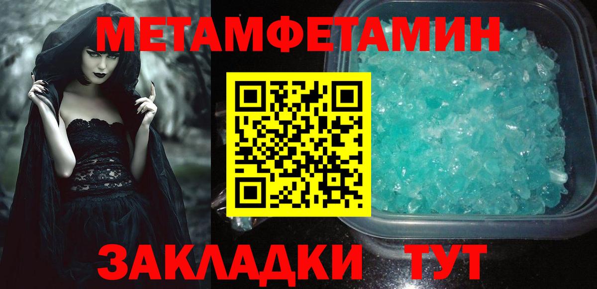 Amphetamine 98%  Амфетамин  Корсаков  Вход с VPN 