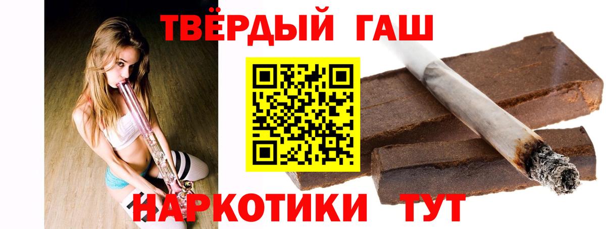 ГАШ 40% ТГК Корсаков
