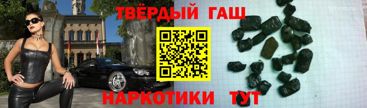Кетамин  Каннабис  Корсаков  Меф   Вход с VPN  Как найти закладки?  Cocaine 