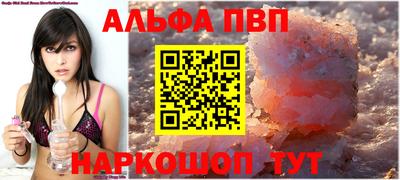 соль курить ск Кингисепп