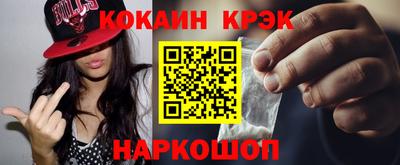 соль курить ск Кингисепп