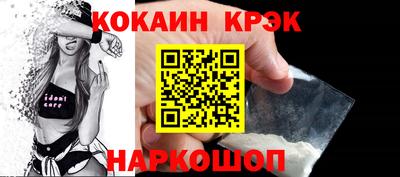 COCAINE Кинель