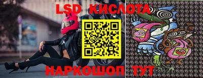 соль курить ск Кингисепп