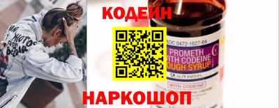 COCAINE Кинель