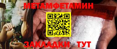 COCAINE Кинель