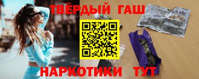 соль курить ск Кингисепп