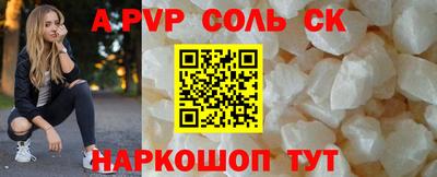 COCAINE Кинель