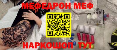 COCAINE Кинель