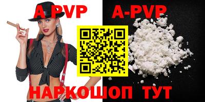 COCAINE Кинель