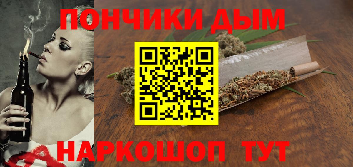 Бошки марихуана индика  Шишки марихуана Bruce Banner  МАРИХУАНА Amnesia  Вход с VPN  Корсаков  Марихуана White Widow 